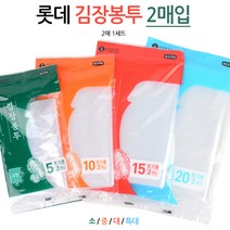중 질긴 김장비닐봉투 2p 진공 큰비닐 두꺼운봉지 김치봉투 식품비닐 김장비닐 김장봉투 김치비닐 진공봉투, 기본