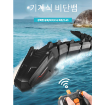 RC 수중 드론 카메라 HD 충전 뱀 어군탐지, 그린 슈퍼 롱  배터리 3개(45분 재생)
