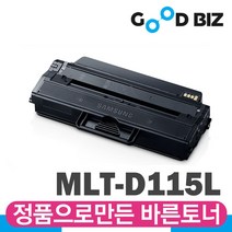삼성 MLT-D115L 재생토너SL-M2870FW SL-M2670FN SL-M2820DW, 다쓴토너 맞교환조건