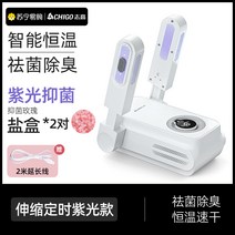 신발소독기 건조기 말리기 부츠 장화 장갑 양말 드라이 관리 제습 탈취 냄새, F