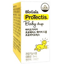 바이오가이아 프로텍티스 베이비드롭 액상 프로바이오틱스 5ml (1개월분), 1개
