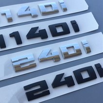 BMW 자동차 후면 부팅 트렁크 엠블럼 글자 배지 스티커 F10 F30 E36 E90 M M140i M240i M340i M440i M640i M740i, 크롬 실버 _M520i