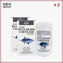 2 x 호주 네이쳐스탑 슈퍼 청상어연골 775mg 360정 빠른 호주 직배송