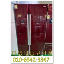 [다있다중고가전] 냉장고 저가형 양문형냉장고 쓰리룸 가정 업소용 LG냉장고 지방은 택배발송 서울경기 직배송, 중고냉장고