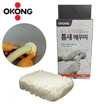 배관틈새 벽면 구멍메우기 백색 에어컨구멍막기 매꾸미 틈새메꾸미