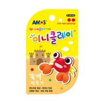 아모스 미니 클레이 꽃게 만들기, 6개