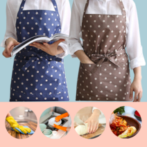요양보호사앞치마 제과제빵앞치마 방수앞치마 미용 작업용 빅사이즈, 브라운