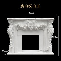 벽난로 콘솔 폭좁은 엔틱 모던 테이블 돌 프랑스 대리석 유럽의 현대적인 조명 고급 조각 입구 캐비닛 재즈 흰색, 6. 방산백대리석 : 16012035cm