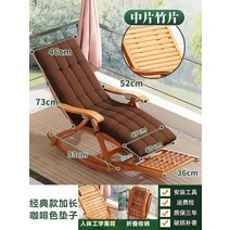 흔들의자 수유 이케아 휴식 1인용 락킹체어 커버 스윙체어 패브릭 안락 쇼파, H