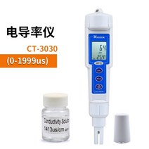 토양ec측정기 휴대용 디지털 고감도 전도도 DO TDS 측정도구 핸드 미터, 1개, B