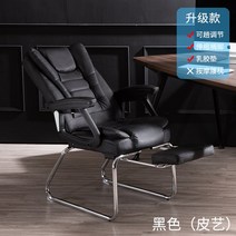 대학생 컴퓨터 의자 프로게이머 침대형 게임 책상용 사무용 사무실, 스위블 리프트 팔걸이, 강철 발, 업그레이드 블랙가죽