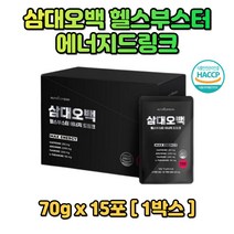 3대500 헬스 운동 부스터 고함량 아르기닌 에너지 L 시트룰린 활력 부스터 타우린 테아닌 에너지음료수 헬스트레이너 운동인 직장인 운동선수 에너지드링크 삼대오백