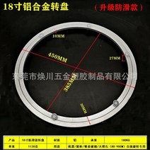 회전형 메탈 우드슬랩 철합금 정음 식탁 루어 돌려돌려돌림판, T06-14치(350M M)