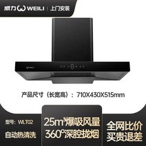 닥트후드 닥트 주방닥트 흡입 레인지 후드 국산 주방 대형 유럽, [01] 710MM, [02] EU, 01 710MM_02 EU