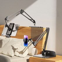 다용도 핸드폰 태블릿 PC 신축 거치대 침대 헤드 폴딩 핸드폰 거치대, 휴대폰 태블릿 겸용 (4-15인치)