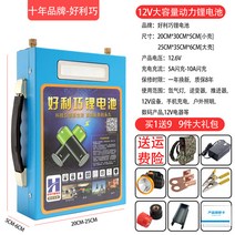 인산철파워뱅크 200AH 12V 리튬폴리머 충전 대용량 캐핑 낚시배터리 생활용품, 100AH