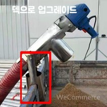 곡물 흡입 기계 흡입기 곡물흡입기 쌀 옥수수 분말 농업용 호스 곡식 비료 사료, T. 총 길이 3m + 카드 홀더