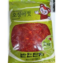 반찬단지 오징어젓 2kg, 단품