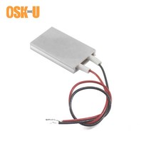 돼지 꼬리 히터 봉 디지털 전기 미니 온수기 카페 2pcs 35x20x5mm ptc, 01 5V_01 40C 2-5W