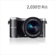 삼성정품 NX210 + 20~50mm 렌즈포함 페스트, 화이트