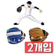 액세사리를 꽂아 팬심을 뽐내는 야구 글러브 X 2개입 5648056EA, gavroche 모든A 일고11.5_우투브라운