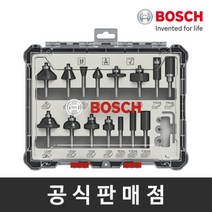 [보쉬] 정품/루터비트세트 15pcs/Mixed 6mm샹크/3중컷팅날/루터날/트리머날, 상세 설명 참조