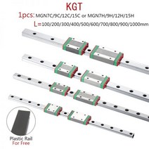 KGT MGN7H MGN9H MGN12H MGN15H L from100mm ~ 1000mm 소형 선형 가이드 레일 슬라이드 캐리지 3D 프린터 부품 MGN9C MGN12C CNC, CHINA, 200mm, MGN7C