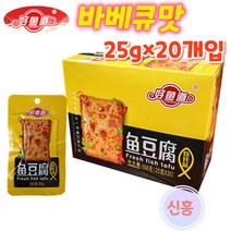 천성중국식품 호어도 어두부 바베큐맛 간식 25g*20ea-1BOX, 500g, 1개