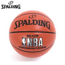 스팔딩 NBA실버 농구공 7호 74-556Z