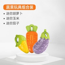 강아지 고양이 야채 장난감 노즈워크 애견 봉제 소리 우울증 치료 놀이 터그놀이 반려견 용품 11, 야채 장난감 세트(소형견 강아지)
