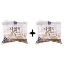 여름별미 고향의맛 사골맛 깊고 진한 국물 냉면육수 1+1 총 10개 3.4kg, 340g