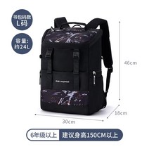 봉통책가방 디자인 초등학생책가방 허리보호 하중경감 5~6학년용