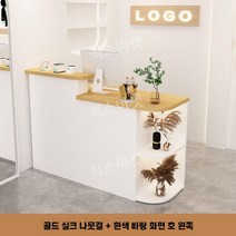 매장 카운터 학원 업소 포스기 카페 우드 조립식 옷가게 회사 병원 편의점 캐셔, 베이지+화이트 선반 (왼쪽형)