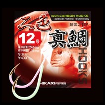 히카리 이색 진조 참돔바늘