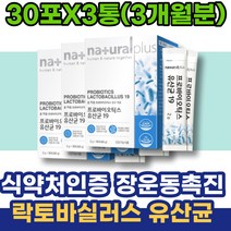 초등학생 멀티바이오틱스 여성 먹는법 신바이오틱스 람노서스 유산균증식 HACCP인증 신프로바이오틱스 팽만감 남자친구부모님선물 고삼 포우먼 PROBIOTIC 프락토올리고당 1000억