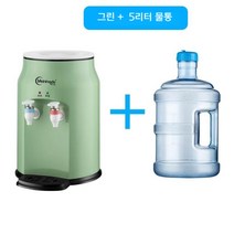 미니 정수기 자취 휴대용 정수기 간이 원룸 조용한 5L 미네랄 셀프 마이워터저그 필터, 차가운 따뜻한, 녹색 + 5L물통
