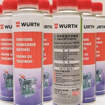 뷔르트 자동차 엔진 코팅제 5861 300 300, 300ml, 1개