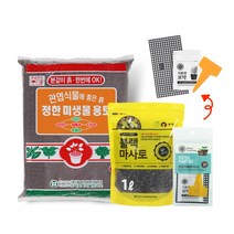 [화분월드] 관엽식물 분갈이흙 미생물용토10L 마사토 영양제 세트, 상세 설명 참조