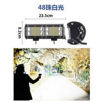 사등 화물차 led 램프 12v24 볼트 초점등 자동차후진등, T16-48구슬 대시야 황금 광질 1년 고장, C01-1 개입