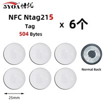 NFC Ntag213 Ntag215 Ntag216 TAG 스티커 Ntag 213 13.56MHz 범용 라벨 RFID 토큰 순찰 단축키 등용 초경량 6 개, 16=6Tag-NFC215, 6개