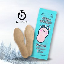 방석핫팩 핫팩 180개 파스형핫팩 남성용 깔창핫팩 붙이는핫팩 포켓용핫팩 1box 깔창 손하트 찜질패드 목어, 1