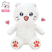 베비포 냐한남자 춘배 정품 25cm 웹툰 고양이 인형