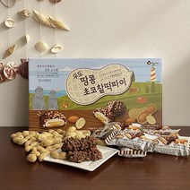 우도땅콩 초코찰떡파이 (10개입) X 2BOX