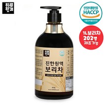 [하루헛개] 헛개베이스(헛개원액)/베이스모닝(옥수수농축액)/베이스야황(야관문농축액)/국산보리차, 국산보리차 820ml (1L 202병 제조가능)