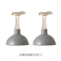 주방 하수 준설 가죽 삽 싱크 풀 파이프 준설 장치 차단 도구 워터 풀러, 싱크 준설선(회색)2