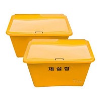 모래보관함 방재함 염화칼 적사함 모래보관 염화칼슘 적사 소형 통 제설함 FRP제설함 재설함 FRP 방재 제설, 900x600x700
