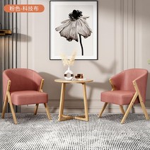 일인용 쇼파 모던 심플 침실 거실 북유럽 패브릭 1인용 소파 의자 렌탈 숙소 소형, 3종 세트  핑크 폴리에스터