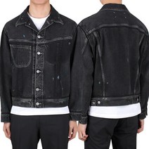 메종마르지엘라 페인트 블랙 데님자켓 (S50AM0577 S30842 961)