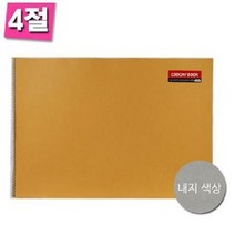 일음쇼핑^^*m아트앤 갱지 크로키북 4절 54g 상철 크로키 화바용 드로잉 그림연습 화방일medi^*^, ab*^^선택없는
