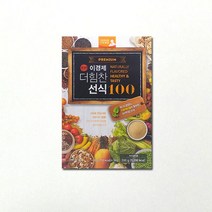 [이경제원장의 건강보감] 이경제 더힘찬 선식100 100포+쉐이커, 50포, 30g
